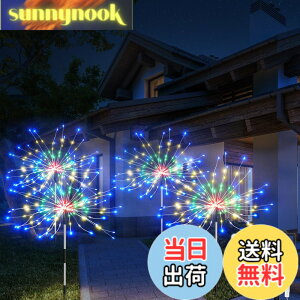 �y���������zDalugo �C���~�l�[�V�������C�g �\�[���[ LED �X�g�����O���C�g ���O �h�� �K�[�f�����C�g �ԉΌ^ 4�� 640LED USB�[�d�\ ��e�ʃ\�[���[�p�l�� �d�ʕ\���t�� 8�_�����[�h ��Ԏ���