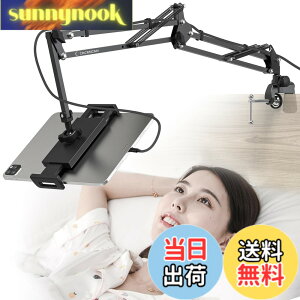 �y���������zCACENCAN S01 �^�u���b�g �X�^���h �^�u���b�g �A�[�� �Q�Ȃ��� �x�b�h�p �X�}�z�X�^���h �A�[�� ��/�s��/���� 4-13.5�C���`�Ή� for iPad Pro/Mini/Air��Kindle��N-Switch��android surface��iPhone 