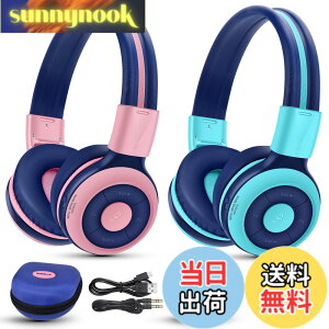 �y���������zSIMOLIO 2 �p�b�N �q���p ���C�����X �w�b�h�t�H�� 75dB�A85dB�A94dB ���ʐ����t���A�}�C�N�ƃn�[�h�P�[�X�t�� �L�b�Y�w�b�h�z�� Bluetooth ���̎q �j�̎q�p ���� ���y ��b �����L����