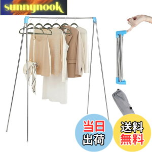 �y���������zKAITEBO �����������y�g�ݗ��ĕs�v �z�������X�^���h ���󕨊��� �X�e�����X�| 38.5cm���R���p�N�g �܂肽���ݎ� �L�k�^�C�v �^�I���n���K�[ �ݒu�E�H��s�v �z�c���� ���ω׏d ��