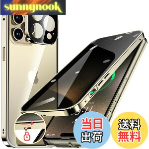 �y���������zHGUTREY�y�`�����h�~�E�����|�b�v�A�b�v�{�^���z iPhone15 Pro Max �p �P�[�X �y���b�N�t���z�y�X�g���b�v�z�[���t���z��̌^�����Y�ی� ����9H�����K���X iPhone15�v���}�b�N�X�P�[�X 