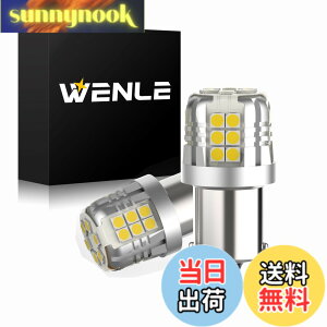 �y���������zWENLE(�E�G����) ���� S25 �V���O�� led �o�b�N�����v ��ޓ� �z���C�g6000K DC12V�ԗp ���E��2�{����