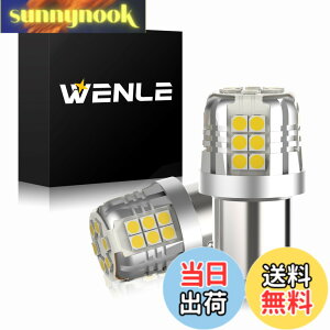 �y���������zWENLE ���� S25 �_�u�� led �e�[�������v �u���[�L�����v �X�g�b�v�����v �z���C�g6000K DC12V�ԗp ���E��2�{����