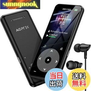 �y���������z�y�X�g���[�WUP�z MP3�v���[���[ Bluetooth5.3 ����32GB AGPTEK HIFI �X�s�[�J�[���� SD�J�[�h�Ή� 128GB�܂Ŋg���\ ���Đ����� �L�[�����v ���R�X�p FM���W�I �_�C���N�g�^���Ή� �����