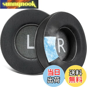 �y���������zSOULWIT 90mm �C���[�p�b�h ��p�W�F�� For JBL Synchros E50 E50BT S500 S700 Wireless �w�b�h�Z�b�g �p ���� �C���[�N�b�V���� �m�C�Y�A�C�\���[�V�����t�H�[�� �p�b�h �⊴ ������ (�u���b�N)