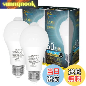 �y���������zORALUCE LED�d�� E26���� �l���Z���T�[ �d�� 60W�`���� �d���F 3000K 9W 900lm �����_���E���� ���ÃZ���T�[�t �����Y��h�~ �K�i ���� �L�� �g�C�� �����s�� 2�� LDA9L-G-E26