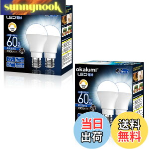 �y���������zOKALUMI ������Ή�led�d�� e17 60W�` 750Lm �����F 6000k �L�z�� �~�j�N���v�g���^�����d�� ���^�d�� �f�M�ގ{�H���/�����Ή� 4�Z�b�g�y�K�i���������s�z
