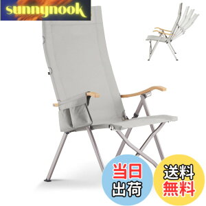 �y���������zICECO 4�i�K���N���C�j���O�� �n�C�o�b�N�`�F�A 10�N�i���E�ω׏d265KG�E1600D���ʁEA7075�A���~�����t���[���E�n�C/���[�o�b�N�ؑ։\ �L�����v �܂肽���� �K�[�f�� �����p�i�O��