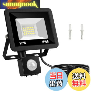 �y���������zANOTEK �Z���T�[���C�g ���O �R���Z���g �h��IP66 20W LED������ �l���Z���T�[ �Ɩ� �h�ƃ��C�g �L���� ���ԏꓔ �q�ɓ� �X�� �����F 6000K ���P�x 2000LM �ȃG�l ��t�ȒP