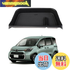 �y���������zAuto Spec �g���^ �V�^ �V�G���^ 3��� 10�n �_�b�V���{�[�h�g���C 7�l��� �K�\������ SIENTA �ԓ����[�{�b�N�X 2022�N8��-���s 3D�g���C �������� �Ԏ��p�݌v ���� �p�[�c ����~�� 