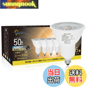 �y���������zORALUCE LED�d�� E11���� �n���Q���d�� 50�`���� �����F 6500K 5W 550lm 40°�z���p �W���^�C�v �X�|�b�g���C�g ���^���Ή� �_�N�g���[���Ɩ� �ԐڏƖ� ���ƏƖ� �Ŕ� �_�C�j���O ���r