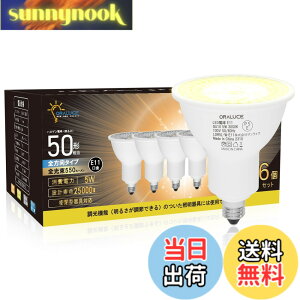 �y���������zORALUCE LED�d�� E11���� �n���Q���d�� 50W�`���� �d���F 3000K 5W 550lm 40°�z���p �W���^�C�v �X�|�b�g���C�g ���^���Ή� �_�N�g���[���Ɩ� �ԐڏƖ� ���ƏƖ� �Ŕ� �_�C�j���O ��