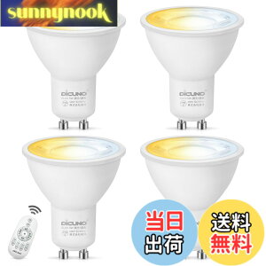 �y���������zDiCUNO LED�d�� GU10���� 50W�`���� 5W 500lm LED�X�|�b�g���C�g ���� ���F �����R���t�� �d���F �����F �����F ��铔 2700K-6500K �L�p �ȃG�l ���P�x 4���i�d�r�ʔ��j