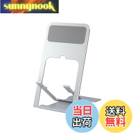 【送料無料】SZSL スマホスタンド 折りたたみ式 携帯スタンド 4段階 角度調整 超薄型 phone スタンド 縦…