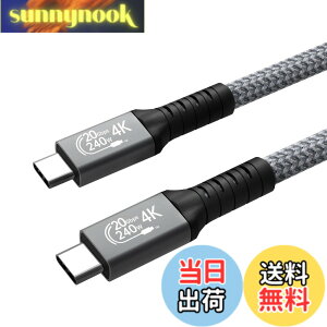 �y���������zType C to Type C �P�[�u�� 5m Suptopwxm 240W �}���[�d PD�Ή� 20Gbps �����]�� 4K@60Hz �f���o�� USB 3.2 Gen2x2 USB-C to USB-C �P�[�u�� �X�}�[�g�t�H���E�^�u���b�g�E�p�\�R���E�Q�[���@���^�C�vC