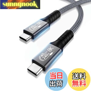 �y���������zUSB4 �P�[�u�� 1m Thunderbolt 4 �P�[�u���Ή� Suptopwxm�y40Gbps�f�[�^�]��/ PD240W���}���[�d / 8K@60Hz�f���o�́zThunderbolt 3��USB 3.2���ʌ݊� E-Marker���� ���ϋv�i�C���� iPhone15�A15Pro/MacBook/iPad/