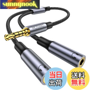 �y���������zMOSWAG �I�[�f�B�I���z�P�[�u�� 4�ɃC���z���W���b�N ��� �C���z�� ���� 3.5mm�X�e���I���Xx2���� 3.5mm�I�X�T���X��PS4�X�C�b�`�^�u���b�g�m�[�g�p�\�R��MP3�p