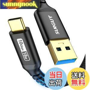 �y���������zSUNGUY USB3.1 Gen2 USB Type C �P�[�u�� 1.5M USB-A & USB-C 10Gbps�����f�[�^�]�� �^�C�vc �P�[�u�� Android Auto�Ή� �ő�3A�}���[�d �����b�L�R�l�N�^ �i�C�����҂� iPhone16/15�V���[�Y�AiPad Pro/Air