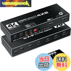 �y���������zavedio links 4K@60Hz HDMI�}�g���b�N�X4����2�o�� HDMI�ؑ֊� ���������� ���f�W�^��/SPDIF/L/R�I�[�f�B�I�o�� �����R������ HDMI 2.0b�AHDCP 2.2�AHDR 10�ARGB 8:8:8�Ή��ySwitch/PS5/Xbox�V���[�YX����