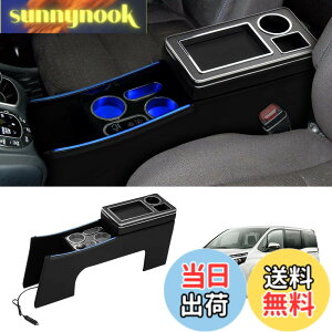�y���������z�y�������͋C�u���[���C�g�t���zAuto Spec �g���^ ���H�N�V�[/�m�A 80�n �ɓK�� �R���\�[���{�b�N�X �}���[�d �n�C�u���b�h�� �G�X�e�B�} �G�X�N�@�C�A80 �R���\�[�� Type-C QC3.0 USB