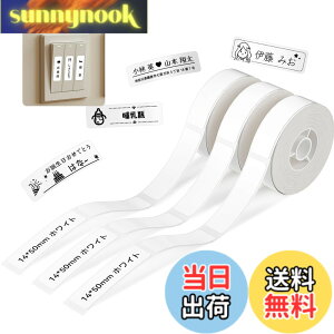 �y���������zNIIMBOT ���x���V�[���y3���[���zD110/D11/D101���x�����[�J�[�Ή� JADENS�Ή� �������M���[���� ���M���x���v�����^�[ ����p�� ���S�� �ϐ� ������� �������� ���[ �l�D 125������/��