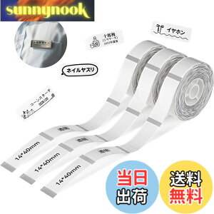 �y���������zNIIMBOT ���x���V�[���y3���[���zD11H/D110/D110M���x�����[�J�[�Ή� �������M���[���� ���M���x���v�����^�[ ����p�� ���S�� �ϐ� ������� �������� ���[ �l�D 160������/�� 14x40mm�i