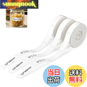 �y���������zNIIMBOT ���x���V�[���y3���[���zD11H/D110/D110M���x�����[�J�[�Ή� �������M���[���� ���M���x���v�����^�[ ����p�� ���S�� �ϐ� ������� �������� ���[ �l�D 155������/�� 12x40mm�i
