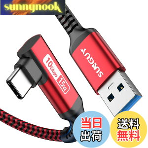 �y���������zSUNGUY USB Type C �P�[�u�� 1M L�� USB3.1 Gen2 �^�C�vC 10Gbps �f�[�^�]�� 15W �}���[�d Android Auto�Ή� USB-A to USB-C �i�C�����҂� Galaxy/iPad Pro/iPad air/Xperia/SSD���̑�USB-C�f�o�C�X�Ή� ���b�h
