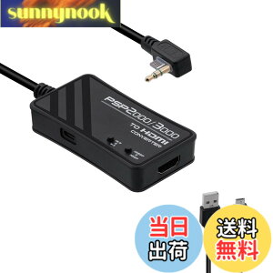 �y���������zMcbazel PSP�p HDMI�R���o�[�^�[(3M����) 2000/3000���f���Ή� �`�b�v�A�b�v�O���[�h�� HDTV����HDMI�ϊ��A�_�v�^�[ �𑜓x720p/1080p�ϊ��\ �A�X�y�N�g��؂�ւ��X�C�b�`���� 4:3����16:9
