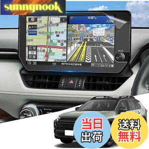 �y���������zWEIPIN�y2������z�i�m �ی�t�B���� RAV4 �i�r ��p �t�B���� ������ ���˖h�~ �����x�^�b�` RAV4 50�n 10.5�C���` �i�r�t�B���� 4H ���ȋz�� PET�� HydroAg+ �J�[�i�r�t�B���� RAV4 �A�N�Z