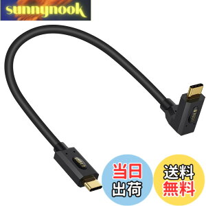 �y���������zPoyiccot USB-C �P�[�u�� L�� �Z���A30cm USB4 �P�[�u��L�^�yPD 240W/5A �}���[�d&40Gbps�����]��& 8K�f���o�́zL���^ Thunderbolt 4 �P�[�u���AUSB4.0 Type-C �P�[�u�� MacBook/iPhone/Switch�Ȃ�Type-C�@���