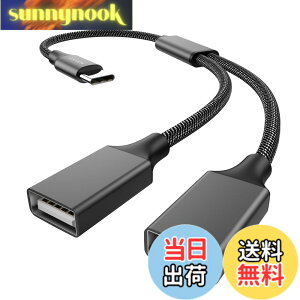 �y���������zMOGOOD USB C ����� USB C�v���O����_�u��USB�}�U�[�P�[�u���A�_�v�^ hunderbolt 3����_�u��A 2.0 OTG�[�d���z�� Type C to �_�u�� Type A�A�_�v�^ hembra�ϊ���para MacBook Prol�AGalaxy S20 S22