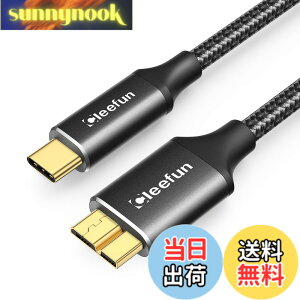 �y���������zCLEEFUN USB C to Micro B �P�[�u�� 0.5m USB 3.1 10Gbps �����f�[�^�]�� Type C to Micro B �ϊ��P�[�u�� 50cm USB C �O�t��hdd�P�[�u�� �}�C�N��B�ϊ��P�[�u�� �O�t��HDD/SSD �n�[�h�h���C�u/Macbook(Pro)/