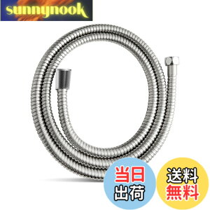 �y���������zOFFO �V�����[�z�[�X �����p �X�e�����X�� �h���R��h�~ �ϋv���V�����[�ف[�� 360°���R��]�ł��邽�� �g�p���̗��ݍ�����h�����Ƃ��ł��� ���t���ȒP ����1.6m �j�b�P���F