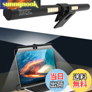 �y���������zOOWOLF ���j�^�[���C�g 33cm �o�[���C�g �m�[�g�p�\�R����p���C�g 3�i�K���F ���i�K���� USB���C�g PC��� �����FRa95 �w�ʃ��C�g�t�� �ȃX�y�[�X �ݑ�Ζ� �o�� 13-17�C���`�̃��j�^