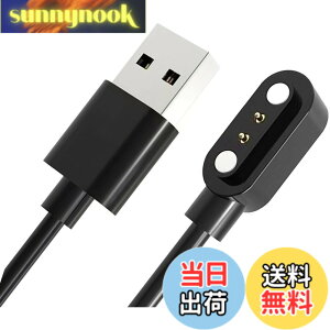 �y���������z�X�}�[�g�E�H�b�`�[�d�P�[�u�� 2�s���̋�����2.84mm USB�[�d 0.6m SZSL�}�O�l�b�g�[�d�R�[�h Willful SW021/ Willful IP68 / SW025 / YAMAY SW021/ SW023 / ID205S /ID205L /ID216 /Uwatch 3/UwatchUfit�ȂǗp USB�P