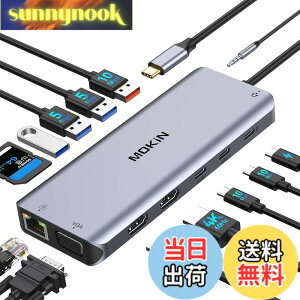 �y���������zMOKiN USB-C�h�b�L���O�X�e�[�V����type c�h�b�L���O�X�e�[�V����hdmi 2�y2HDMI+VGA 3��ʏo�� MST �f���A���z100W PD �[�d 1000Mbps RJ45 LAN�|�[�g 6*USB C/A �|�[�g 1*�I�[�f�B�I 1*SD/TF�J�[�h��
