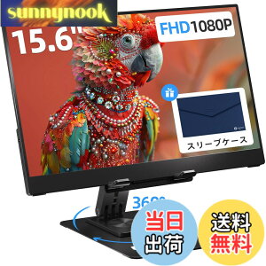 �y���������zIngnok ���o�C�����j�^�[ 15.6�C���` FHD 1080P IPS���j�^�[ �����\�X�^���h���� USB-C�v���O�A���h�v���C�iPD�Ή��j HDMI�݊� �o���E���s�E�I�t�B�X�ɍœK�ȃ|�[�^�u���f�B�X�v���C
