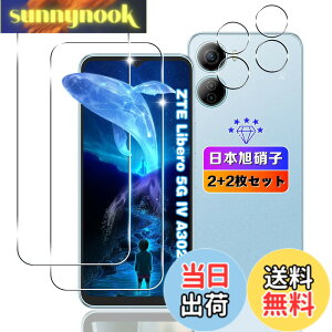 �y���������z�ywnunbg 2+2���Z�b�g�z �Ή� ZTE Libero 5G IV A302ZT �K���X�t�B���� 2��+ �����Y�t�B���� 2�� �y���{���Ɏq�f�ލ̗p �d�x9H ��U�h�~ �z �Ή� Libero 5G IV �t�B���� �����K���X �t�� ���x��5