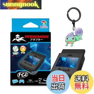 �y���������zBrook Wingman PS2 Converter with a Keychain - PS2/PS/PS Classic�Q�[���@�ɑΉ� �R���g���[���[�R���o�[�^�[ �^�[�{�ƃ��}�b�s���O�ɃT�|�[�g (���菤�i)