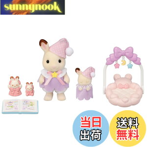 �y���������z�V���o�j�A�t�@�~���[ �l�`�E�Ƌ�Z�b�g �y ��������ɂ��₷�݃Z�b�g �z DF-27 ST�}�[�N�F�� 3�Έȏ� �������� �h�[���n�E�X Sylvanian Families EPOCH