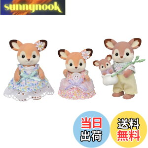 �y���������z�V���o�j�A�t�@�~���[ �l�` �y �V�J�t�@�~���[ �z FS-53 ST�}�[�N�F�� 3�Έȏ� �������� �h�[���n�E�X Sylvanian Families EPOCH