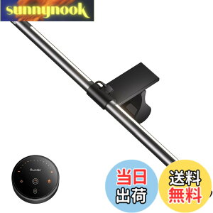 �y���������zQuntis ���j�^�[���C�g USB���C�g 51cm �o�b�N���C�g ���������R������ 4��ނ̐F���x ���i�K���� ��Ώ̂Ȕz�� �ԐڏƖ����[�h ���j�^�[�|���� Glow Plus