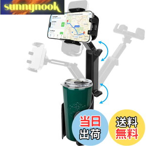 �y���������zHandodo �X�}�z �J�b�v�p�ԍڃz���_�[ 360�x��] �J�[�J�b�v�z���_�[ 9~10.9CM�̃J�b�v�z���_�[�Ή� �c�E���E�㉺�E���E���ݒ��� ���萫�U�Q ��v �ϋv ���t���ȒP 4-7�C���`iPhone
