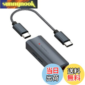�y���������zFosi Audio DS2 USB C to AUX �w�b�h�z���A���v DAC �h���O�� 3.5mm�W���b�N �I�[�f�B�I �|�[�^�u���A���v �f���A���o�� DSD256 4.4mm �o�����X�n�C���] CS43131 iPhone 15 Pro Max Plus iPad Android�t�H��