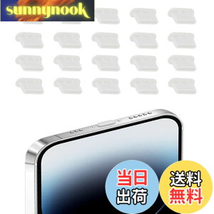 �y���������zFANOSHONLTD USB C �L���b�v �^�C�vc �������݌� �[�d�� �ی�J�o�[ �V���R�[���� ���ϋv�� �h�� �h�o 20����(�z���C�g)�AiPhone 15 Plus Pro Max�Ή� Type C�W �[�q�R�l�N�^�J�o�[ �z�R����