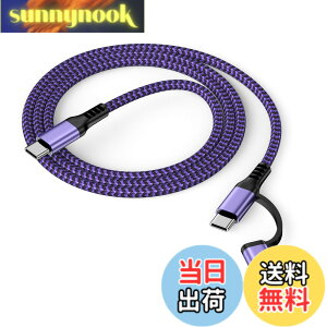 �y���������z2in1 �[�d�P�[�u�� USBC to Lightning/�^�C�vC 1.8M PD�Ή� 30W�}���[�d �����f�[�^�]�� Haoano Type C �P�[�u�� �A�C�t�H�� �}���`�[�d�R�[�h iPhone 15/15 Pro/14/13/12/SE/iPad Air/iPad Mini/Galaxy S24 Ultra/