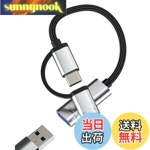 �y���������z�^�C�vc Lightning USB �ϊ� (2in1)USB-C �A�C�t�H�� �f�[�^�ڍs �o�b�N�A�b�v �A�_�v�^�[ �Ή�Apple iPhone15 Pro Macbook Air �Ή�Samsung USB A to C Thunderbolt ���C�g�j���O OTG �R���o�[�^�[ USB3.0 ��