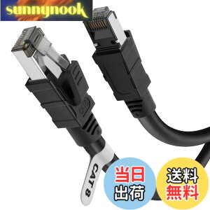 �y���������zLAN�P�[�u�� 1m CAT8 Soohut LAN�P�[�u�� �J�e�S���[8 ����40Gbps/2000MHz CAT8���� �C�[�T�l�b�g�P�[�u���V�[���h ���f�� ���[�^ ��Ɨp �����P�[�u�� �ƒ�p switch/PS4/PS5 Xbox���ɑΉ� (1, 1m)