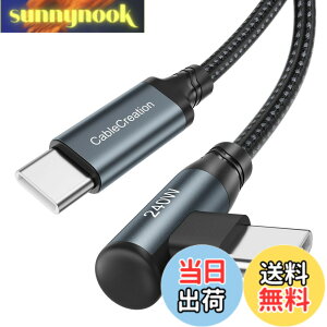 �y���������z240W USBC to USBC�ϊ��P�[�u��,CableCreation L�^�����[�d USB C�P�[�u�� 100W/60W�ґg�݉���C to C�ϊ��P�[�u�� iPhone 15, MacBook Pro, iPad Pro/Air, Galaxy S24/S24 Ultra/S23/S22�ȂǂɑΉ� 3M